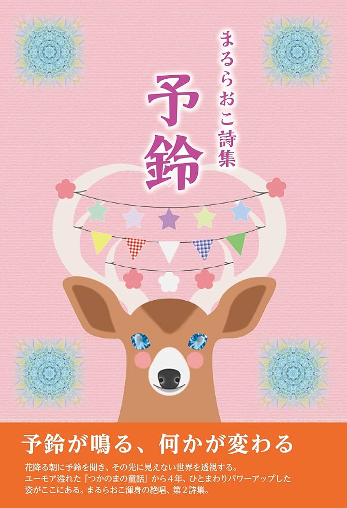 お祝いとしきたり の本 ryuQ 特集ページ:沖縄暮らしのしきたり読本・家族まるごとお祝い